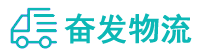 中山到阳信县物流公司